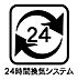 設備：シックハウス対策◎空気のこもらない常時換気システムです。