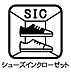 設備：ベビーカーなどの大きな荷物もスッキリ収納出来ちゃいます♪