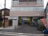 その他：ユーコープ大岡店