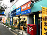その他：ビッグ・エー 横浜川上町店