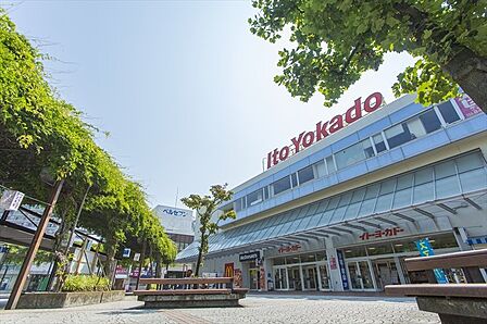 イトーヨーカドー上永谷店