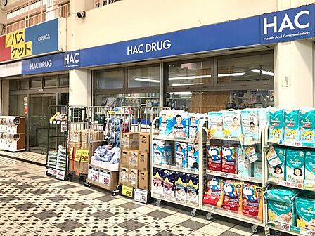 ハックドラッグ金沢シーサイド店