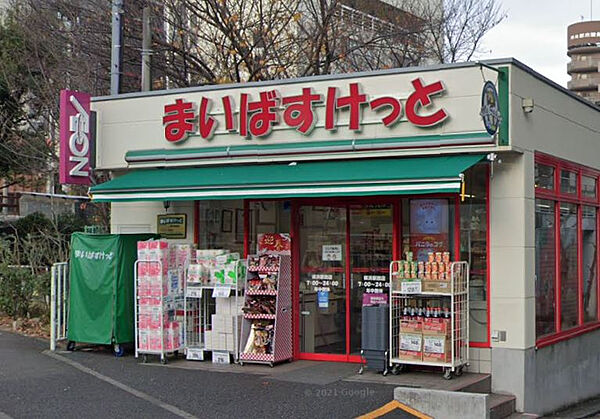その他を拡大表示