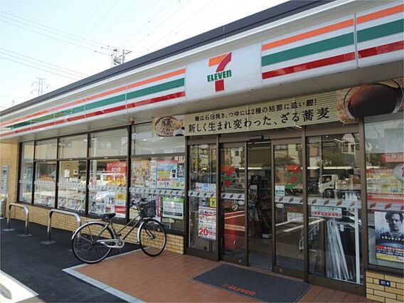 セブンイレブン...