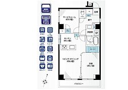 間取図画像 1SLDK