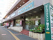 ピーコックストア磯子店