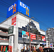 エディオン日吉店