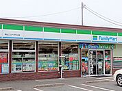 【コンビニ】ファミリーマート鳩山ニュータウン店様まで350ｍ（徒歩約5分）。スーパーが閉まっていてもふらっと寄ることができるのは安心ですね。 2800m