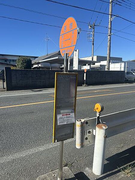 その他を拡大表示
