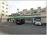 周辺：【コンビニエンスストア】ファミリーマート 高井田柳通店まで316ｍ