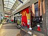 周辺：【ファーストフード】マクドナルド 布施近商店まで738ｍ