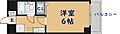 ルヴェール光陽5階4.2万円
