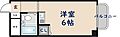 エレメント原宿4階3.0万円