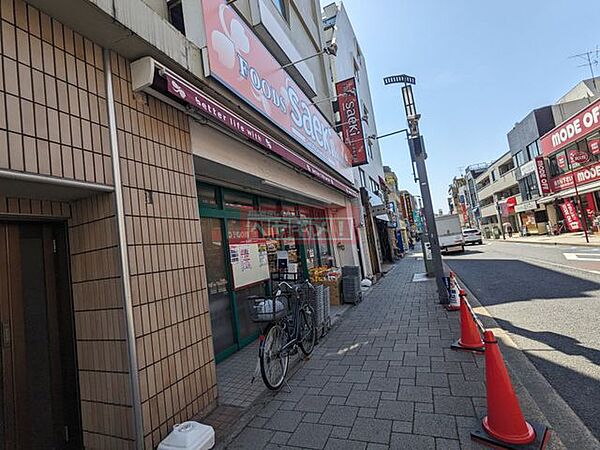 画像17:フーズマーケットさえき桜新町店 徒歩14分。 1080m