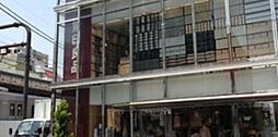 無印良品下北沢店 3277m