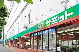 サミットストア桜店 徒歩8分。 640m