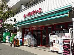 まいばすけっと池尻1丁目店 徒歩3分。 200m