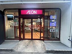 まいばすけっと三軒茶屋1丁目店 徒歩2分。 160m