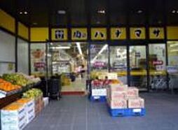 肉のハナマサ富ヶ谷店 1792m