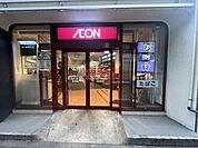 まいばすけっと三軒茶屋1丁目店 徒歩7分。 560m