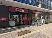 成城石井池尻大橋店 徒歩7分。徒歩3分。 490m