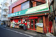 まいばすけっと駒場1丁目店 徒歩14分。 1060m