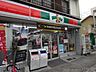 周辺：サンクス緑橋店 353m