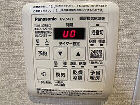 リエゾンコート大今里  ｜ 大阪府大阪市東成区大今里4丁目26-13（賃貸マンション1LDK・4階・32.21㎡） その18