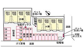 リヴェール　カナデ　Ａ 102 ｜ 愛知県豊橋市東小鷹野1丁目14番地14（賃貸アパート1LDK・1階・41.13㎡） その21