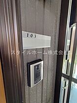 安庵 103 ｜ 愛知県豊橋市弥生町字西豊和70-1（賃貸アパート1LDK・1階・41.37㎡） その29