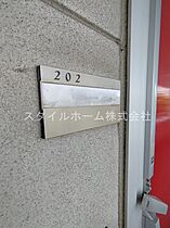 メゾンドユウゼン 202 ｜ 愛知県豊橋市牟呂町字若宮105-3（賃貸アパート1LDK・2階・40.09㎡） その19