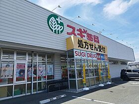 ブルースター 101 ｜ 愛知県豊橋市飯村南2丁目1番地1（賃貸アパート1LDK・1階・41.13㎡） その17