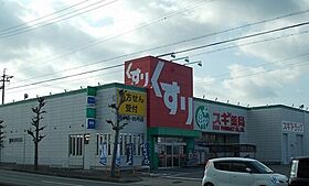 プリムローズＡ 103 ｜ 愛知県豊川市桜町2丁目6番地14（賃貸アパート1LDK・1階・42.80㎡） その20