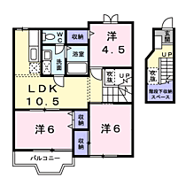 クレディアム 203 ｜ 茨城県鹿嶋市大字宮中5221番地7（賃貸アパート3LDK・2階・65.57㎡） その2