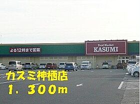 ブリズII 202 ｜ 茨城県神栖市平泉東３丁目5番地2（賃貸アパート2LDK・2階・64.32㎡） その20