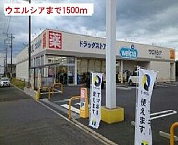 コンフォルターブル鹿嶋I 202 ｜ 茨城県鹿嶋市大字平井1350-659（賃貸アパート2LDK・2階・56.15㎡） その20