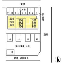 アルメール神栖 202 ｜ 茨城県神栖市大野原１丁目（賃貸アパート1LDK・2階・43.99㎡） その15