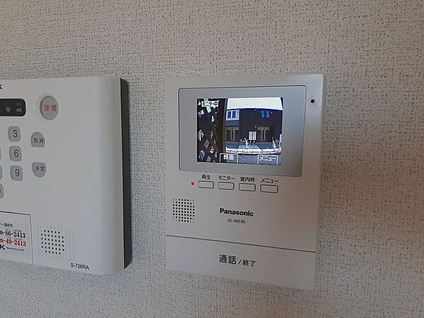 apartment 茨城県鹿嶋市平井東３丁目東3丁目5-1
平井東の賃貸情報を見る
物件地図