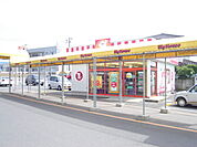 その他「スーパーに隣接のクリーニング店まで560m」