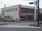 その他「茨城銀行まで640m」