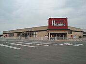 その他「フーズマーケットハピネ知手店まで3377m」