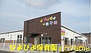 幼稚園、保育園「ぴよぴよ保育園まで712m」