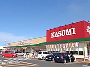 その他「カスミフードスクエアライフガーデン神栖店まで2214m」