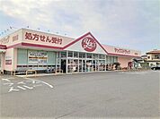 その他「ヤックスドラッグ 潮来店まで3400m」