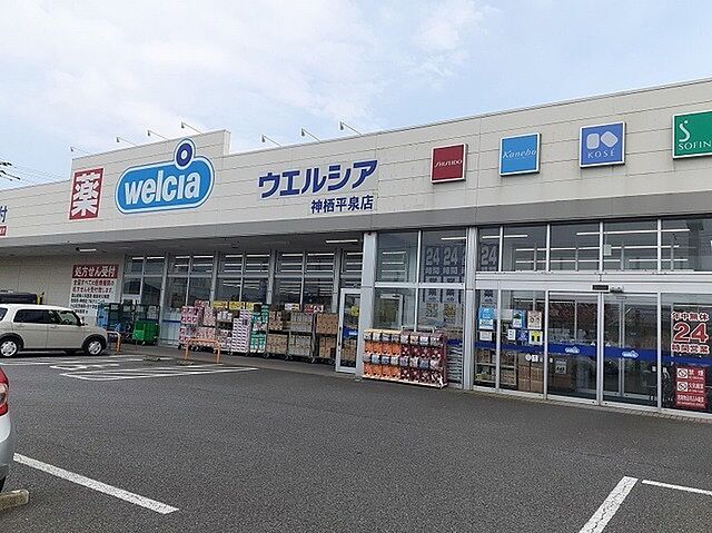 周辺