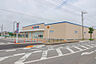 周辺：ドラッグストア「クリエイト野田関宿店」まで約500ｍ
