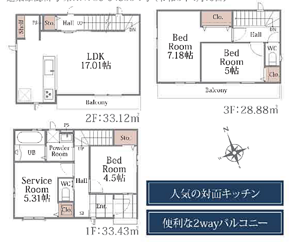 間取りを拡大表示