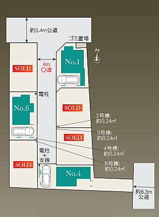 その他を拡大表示