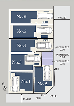 その他を拡大表示