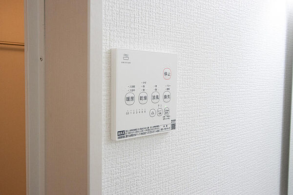 設備を拡大表示